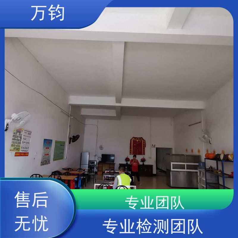 万钧 户外广告牌都检测什么地方 房屋检测在哪里可以 上饶 房屋检测怎么做