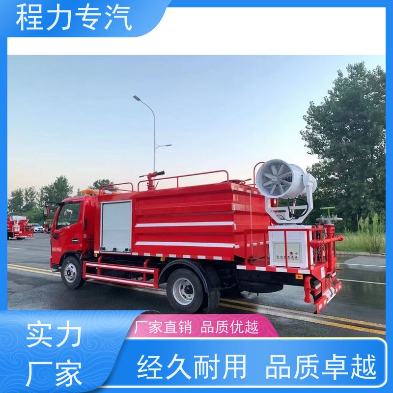 新款标准化工艺 工地洒水车 前四后八 全方位冲洗  压力大 水量少