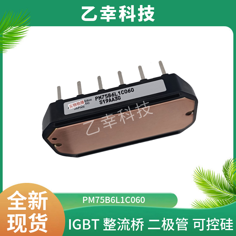 EVBM81500FP功率模块电源模块SUNYUANSZ一级代理全新原装