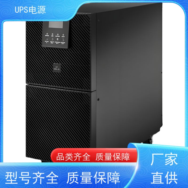 顺义区 山特UPS电源  生产厂家