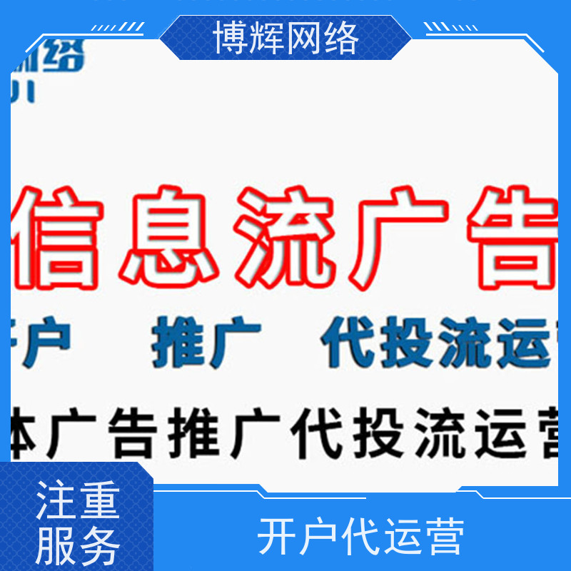 点击这里可做 巨量本地推 线索广告 怎么合作