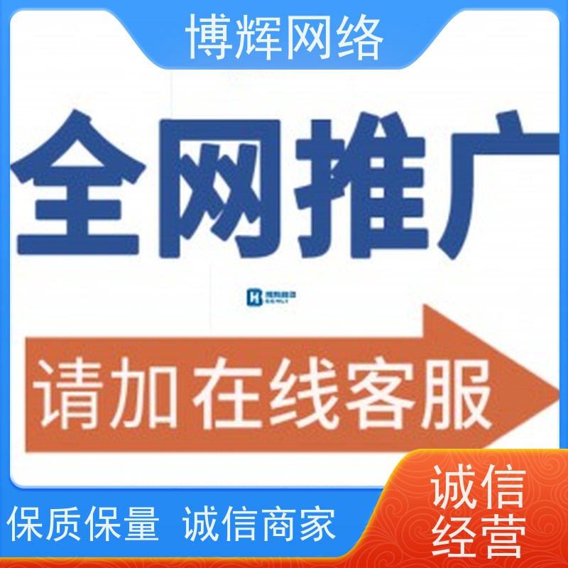 点击这里可做 今日头条 搜索广告 怎么运营