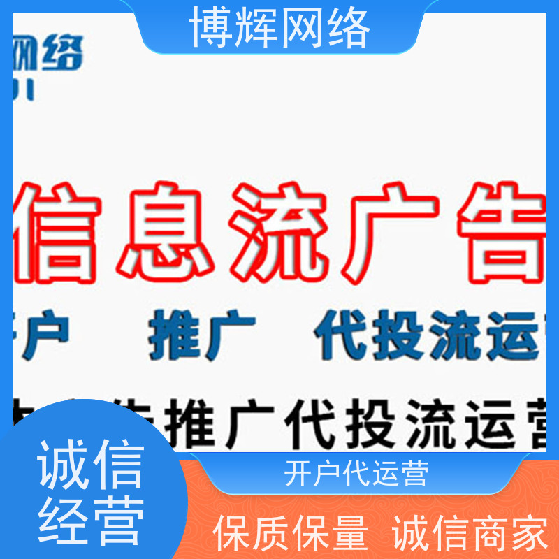 点击这里可做 抖音本地推 搜索广告 怎么联系