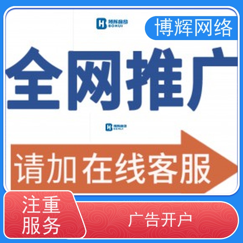 点击这里可做 巨量本地推 私信广告 怎么投放