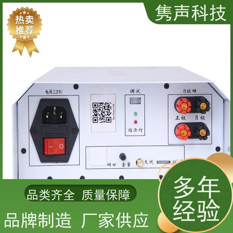 隽声 远程管控 4G音柱 工程 播放音乐