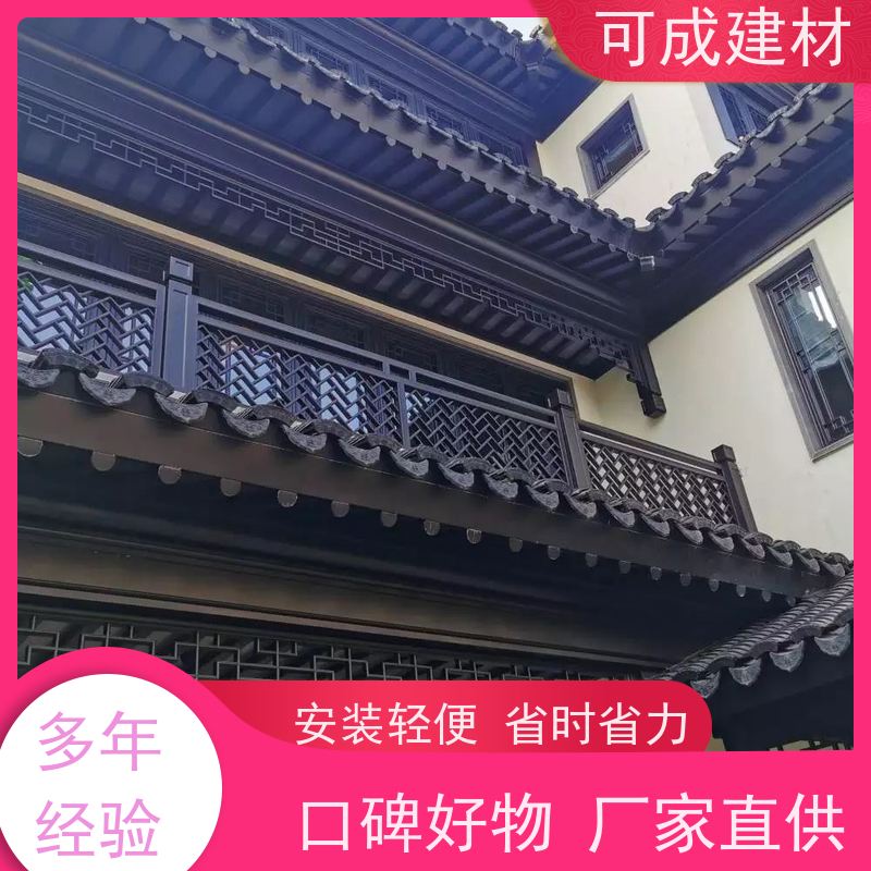 可成建材 铝替木结构建筑 花博园美人靠 使用详情介绍