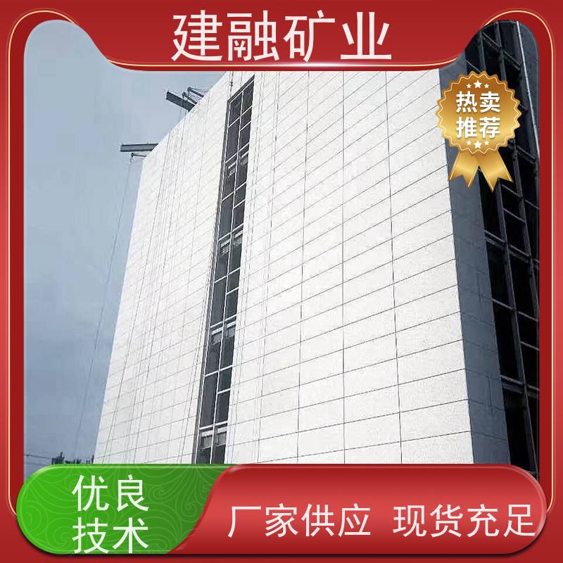 建融矿业  黄石廉江芝麻白  持久如新  批发供应