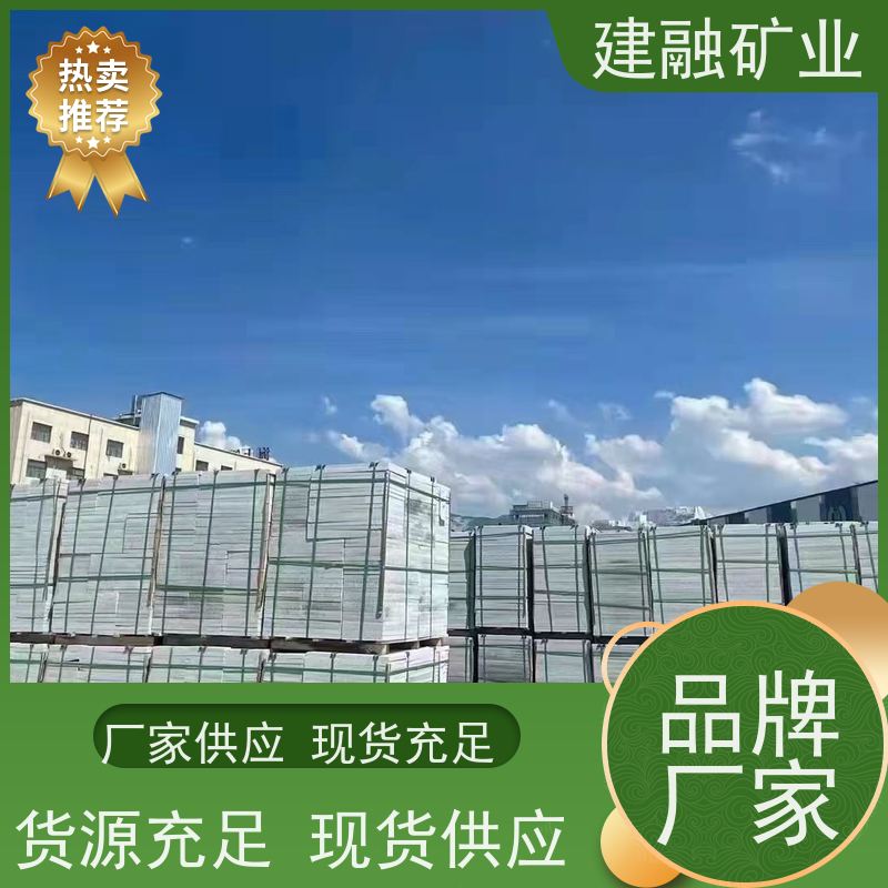 建融矿业 黄石芝麻灰花岗岩 质地坚硬无色差 品种齐全