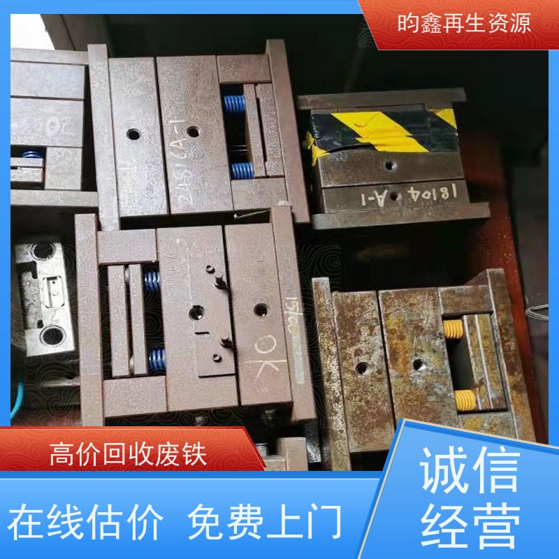 东莞麻涌废铁回收联系电话 大量收购废旧金属 专业回收