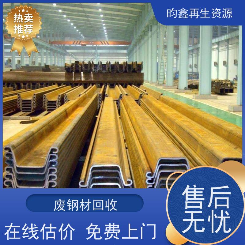 东莞 镀锌盘扣回收 回收顶托 收顶托  免费上门