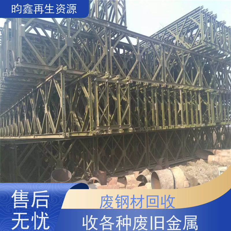 东莞 镀锌盘扣回收 回收顶托 收顶托  高价回收 上门服务