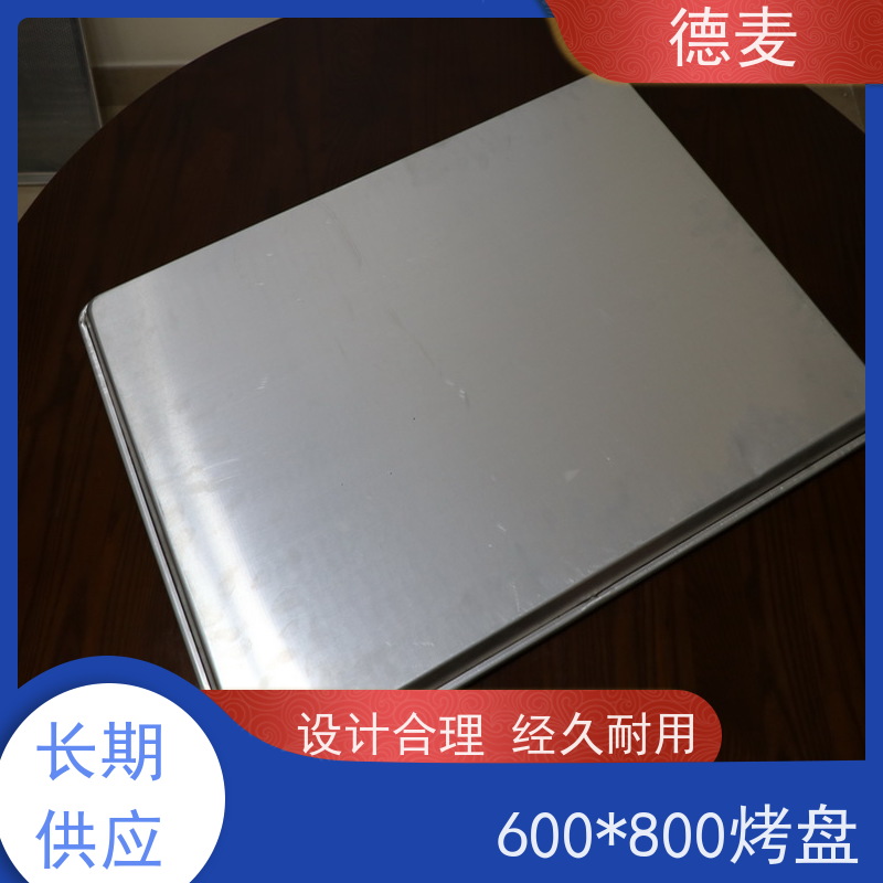 德麦 烤盘厂家 600*800镀铝不粘烤盘浅边0.7  支持定制  厂家供应