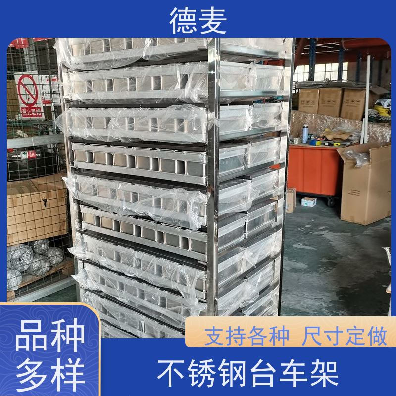 德麦 32盘旋转炉配套弯管弧顶饼盘台车架 1.3mm实厚 诚信经营