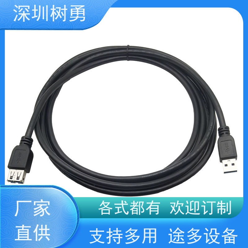 树勇USB3.0纯铜屏蔽模型数据线 线缆轻柔 各种规格及款式数据线 传输信号稳定