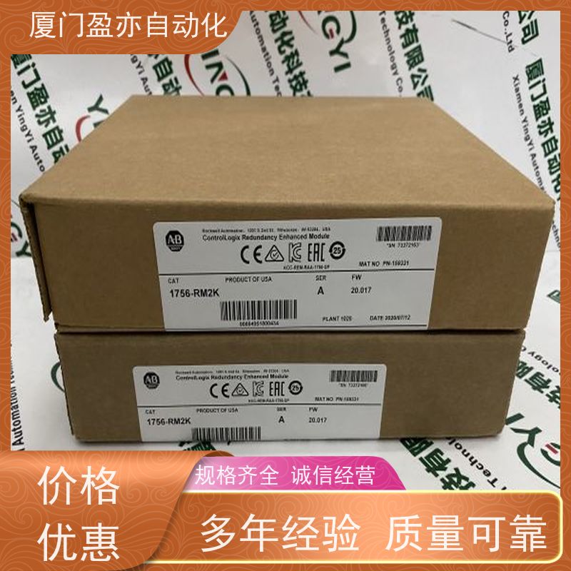 盈亦自动化 1756-IF6I 质保一年 厂商 可编程控制器