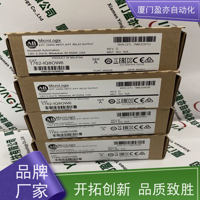 盈亦自动化 厂家 输出模块 做工控十多年 1756-OB16E