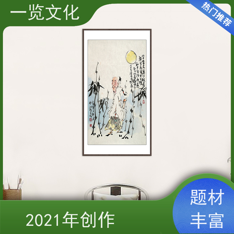 一览文化售卖裴开元《赏柱图》有合影 风景画水墨画 风格多样