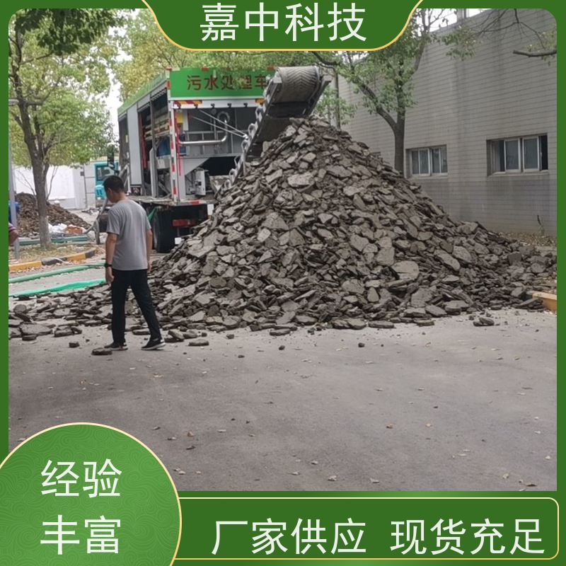 嘉中科技 移动式污水处理车建筑打桩盾构污泥处理 多功能运行稳定