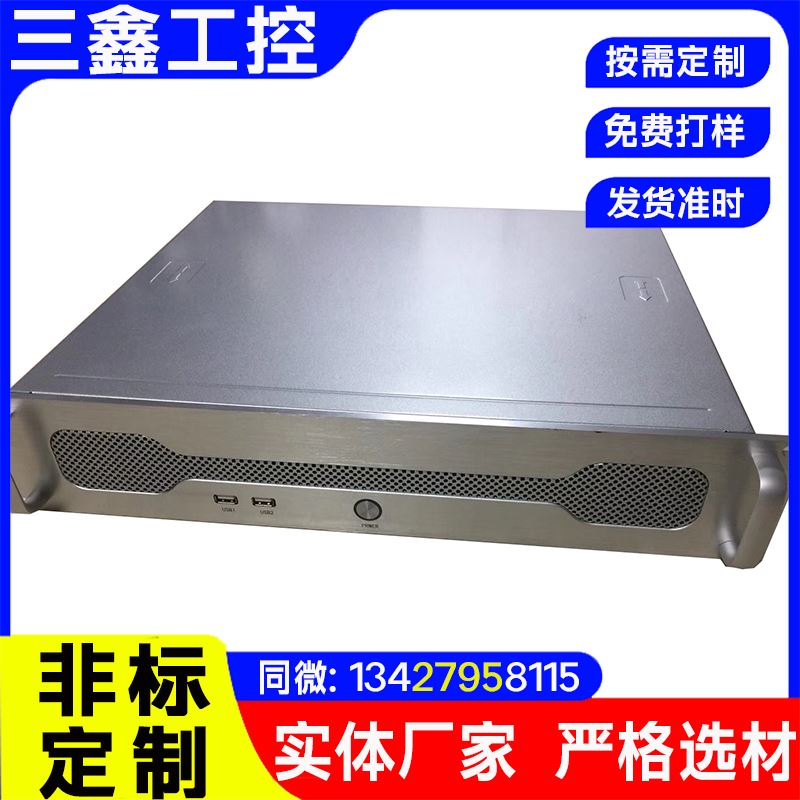 TOP4U630加长工控机箱 4U上架式工业服务器机箱 装双路大主板