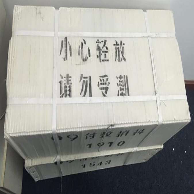 回收上门分析第四套人民币80年5元人民币收藏前景