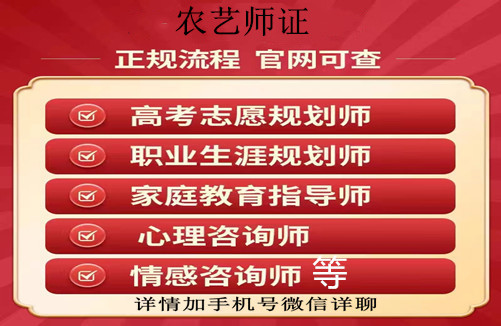 盘锦市2025年农艺师资格证书考试报名