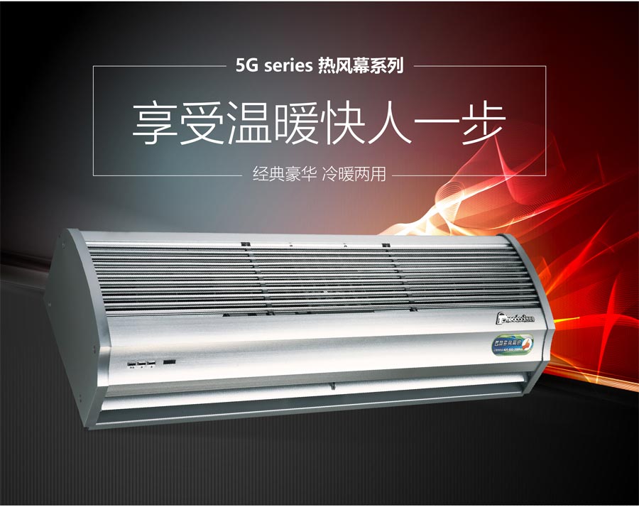 北京西奥多RM1209S-3D/Y5G、RM1212S-3D/Y5G、RM1215S-3D/Y5G系列