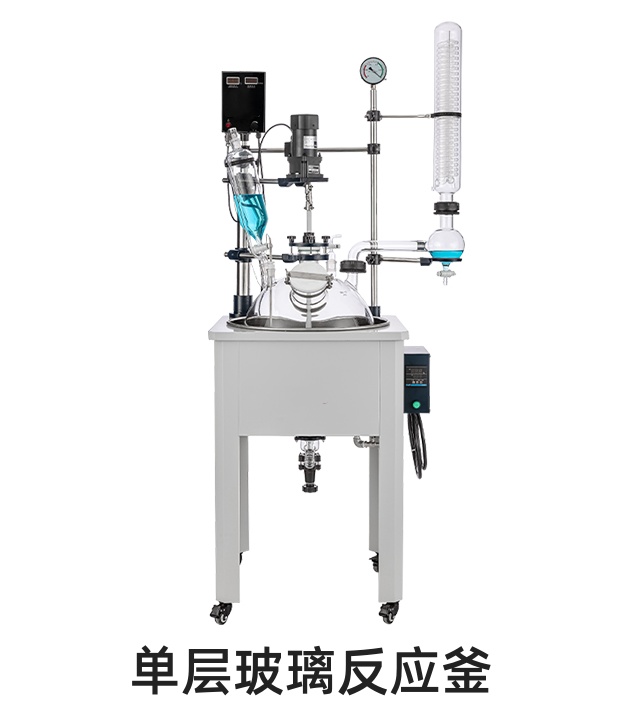 10L单层玻璃反应釜TW-F-10L 搅拌蒸馏恒温加热反应器 不锈钢锅胆