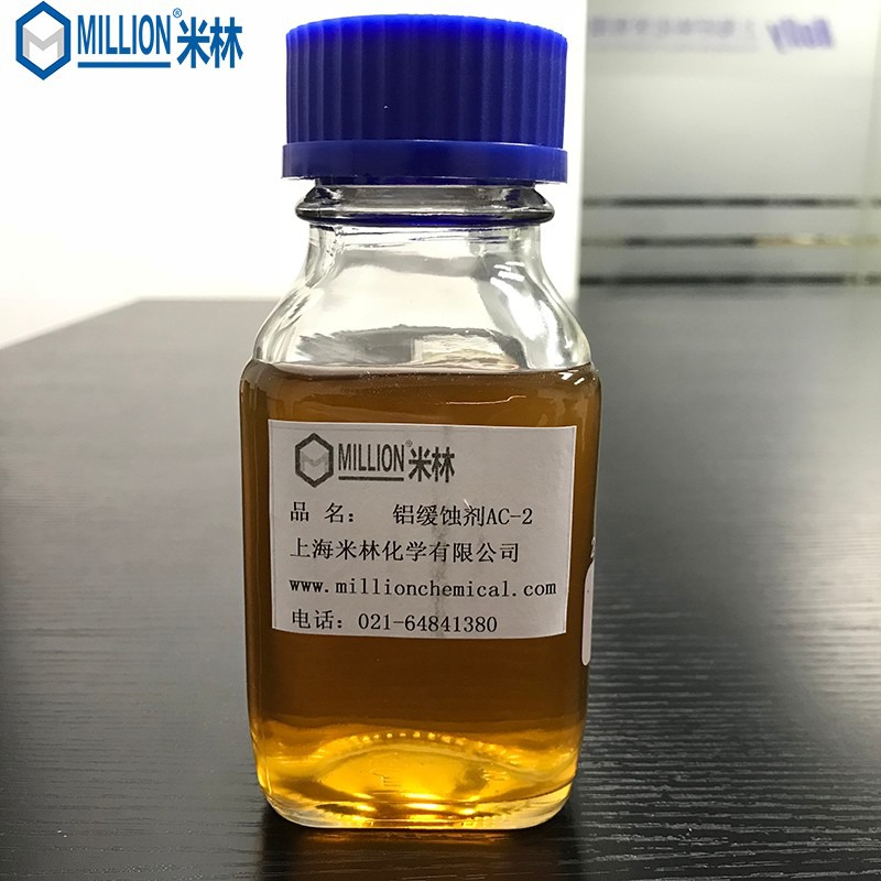 米林化学 铝缓蚀剂AC-2磷酸酯铝材缓蚀添加剂