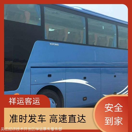 实时热点:张家港到昆明长途汽车/票价查询实时反馈全+境+到+达