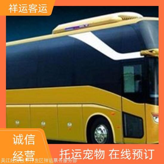 实时热点:常熟到迪庆汽车/直达客车实时反馈全+境+到+达