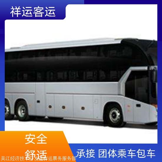 实时热点:张家港到潍坊长途汽车/诚信经营实时反馈全+境+到+达