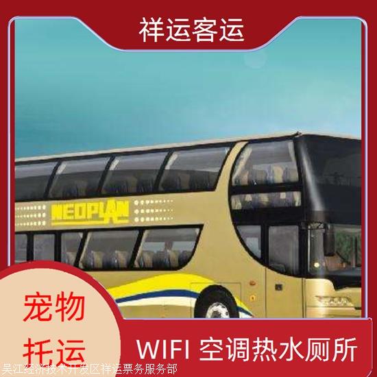 实时热点:昆山到漯河汽车/安全到家实时反馈全+境+到+达