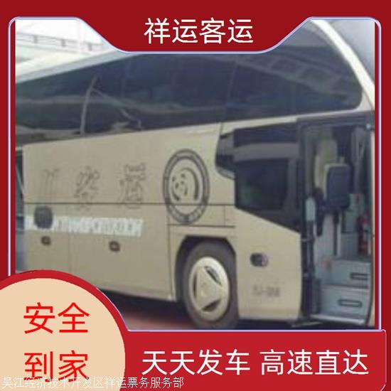 实时热点:常熟到迪庆汽车/直达客车实时反馈全+境+到+达