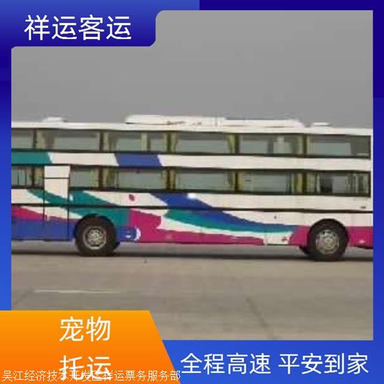 实时热点:湖州到黄冈长途客运汽车/每天发车实时反馈全+境+到+达