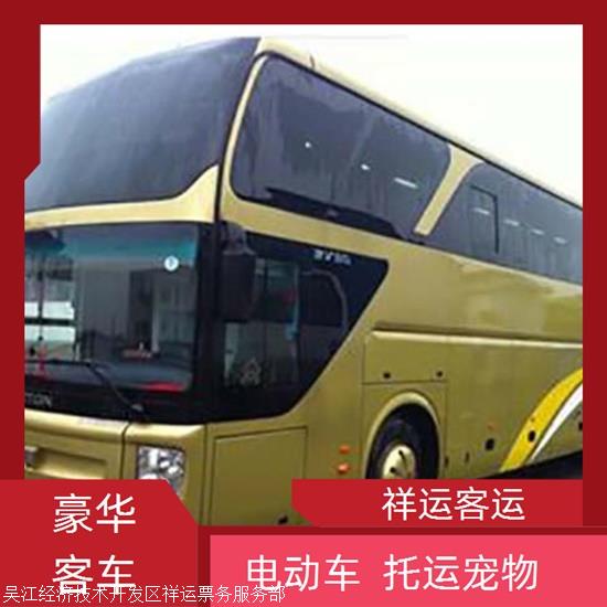 实时热点:常熟到聊城汽车/随时咨询实时反馈全+境+到+达