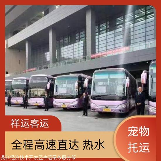 实时热点:昆山到漯河汽车/安全到家实时反馈全+境+到+达