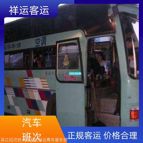 实时热点:常熟到聊城汽车/随时咨询实时反馈全+境+到+达