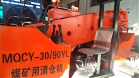云南翠云矿用挖机型号