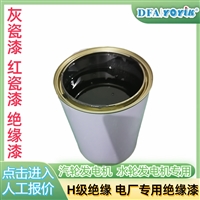 发电机电刷NCC634 25.4*38.1*102  保证电气接触良好