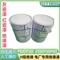 硅钢片粘接胶3543  发货城市：四川德阳