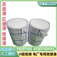 东方一力分类讲解  NOMEX 410型绝缘纸0.25mm涂刷方法