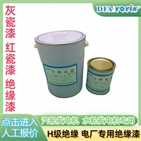 东方一力分类讲解  电机碳刷握HDK-2涂刷方法