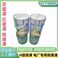 东方一力分类讲解  绝缘胶730-B涂刷方法