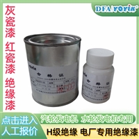 碳刷LFC554  发货城市：四川德阳