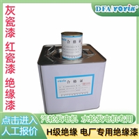 东方一力分类讲解  碳刷D252涂刷方法