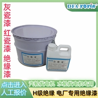 东方一力分类讲解  碳刷J204 25*30*90涂刷方法