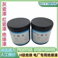 碳刷D172  保证电气接触良好