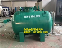 供码头船舶生活污水智能接收装置  油污水智能收集装置