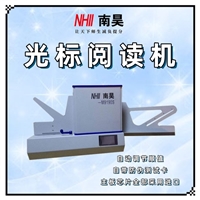 莱山区电脑阅卷机 试卷读卡器 答题卡读卡软件 试卷阅读机厂家