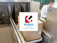 上海钢化玻璃航空快递如何办理